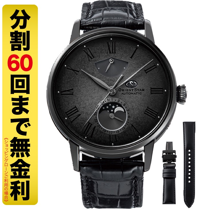 時計 ORIENT STAR M45 F7 RK-AY0122N M45 F7 メカニカルムーンフェイズ RK-AY0122N ストア限定モデル