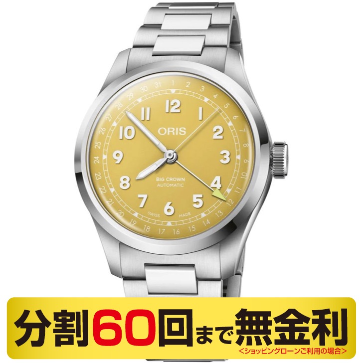 【引き換え証でお得】オリス ビッグジャケット冠 ポインターデイト 01 754 7798 4069-07 8 20 06 自動小銃巻 メンズ ウオッチ 40粍 75477984069m ORIS BIG CROWN 60回無利子