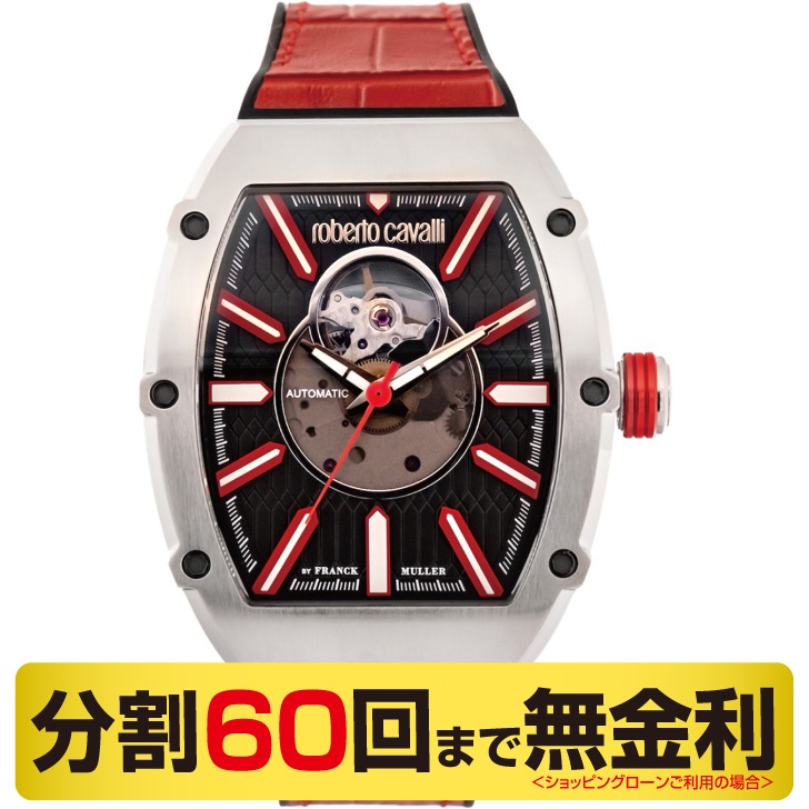 【引き換え証でお得】ロベルトカヴァリ バイ 真っ直ぐレギオモンタヌス RV1G248P0031 Roberto Cavalli by FRANCK MULLER アルパチーノ 自動小銃巻 メンズ ウォッチ 60回無利率