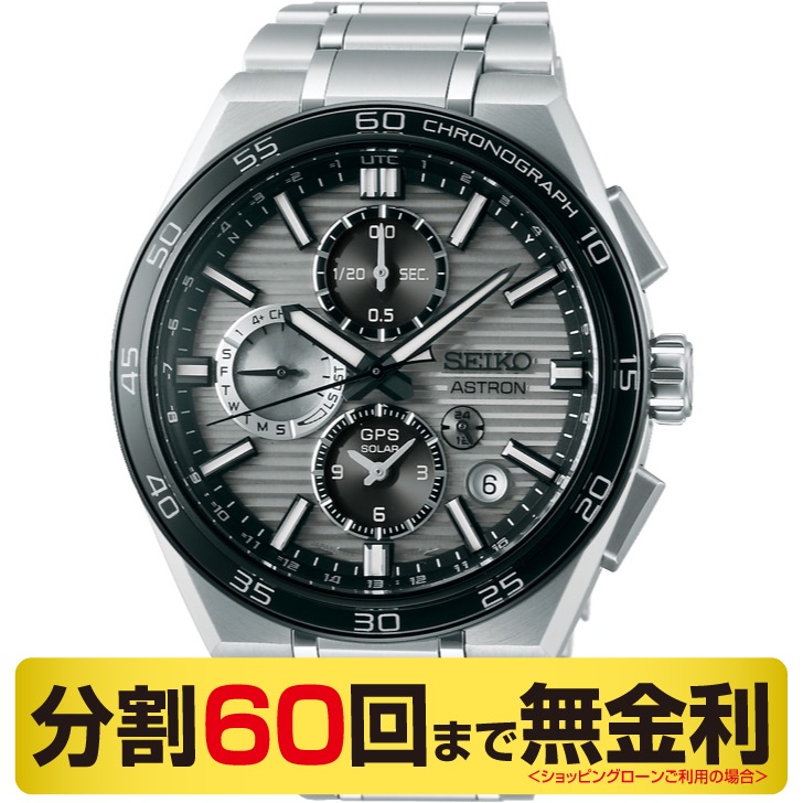 今季注目  【MM220MP9OT9】 限定デザイン