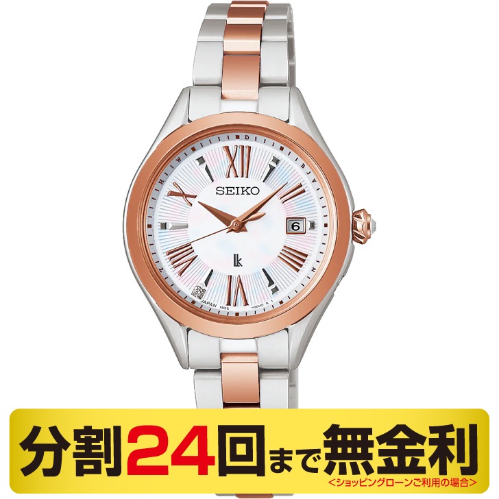 5602 未使用 セイコー ルキア ソーラー電波 クロコ SSQV042 5602 未使用 セイコー ルキア ソーラー電波 クロコ SSQV042 Amazon.co