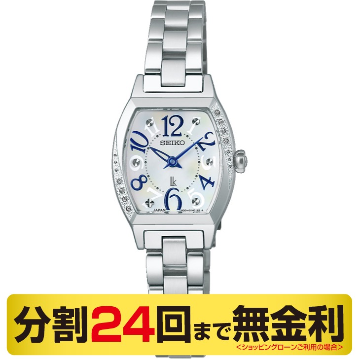 楽天市場】【30thラッピング進呈】セイコー ルキア LUKIA Grow 2024