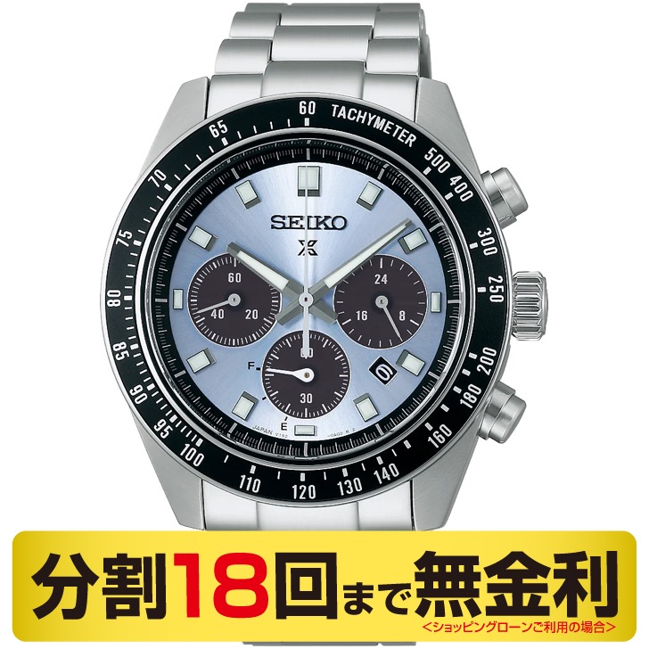 SEIKO プロスペックス(PROSPEX) SBDL109 ソーラー腕時計 SBDL109 – プロスペックス – セイコーオンラインストア | 時計