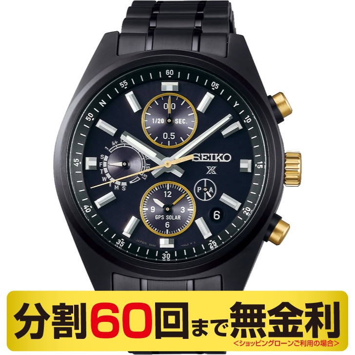 楽天市場】【18日はポイント最大45倍＆10%OFFクーポン！】セイコー