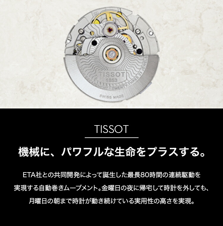 楽天市場 本日 ポイントアップでお得 Tissot ティソ シースター 00 プロフェッショナル 腕時計 メンズ 自動巻 600m防水 T1 607 11 041 00 30回無金利 Miyagawa 宮川時宝堂