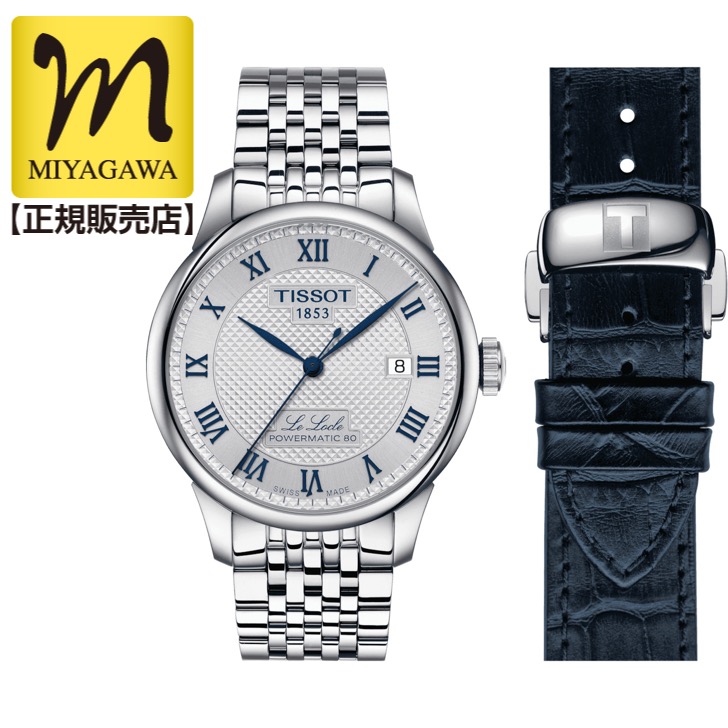 【今ならクーポン券でお得】TISSOT ティソ ル・ロックル 20周年祝する模範例 39.3MM T006.407.11.033.03 ウオッチ メンズ 自動小銃巻 T0064071103303 30回無利子