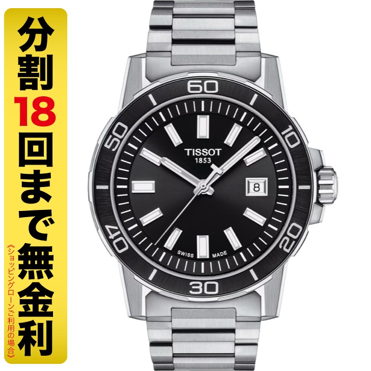 TISSOT ティソ スーパースポーツT1256101105100 【正規】 楽天市場】TISSOT スーパースポーツ クォーツ ブラック文字盤