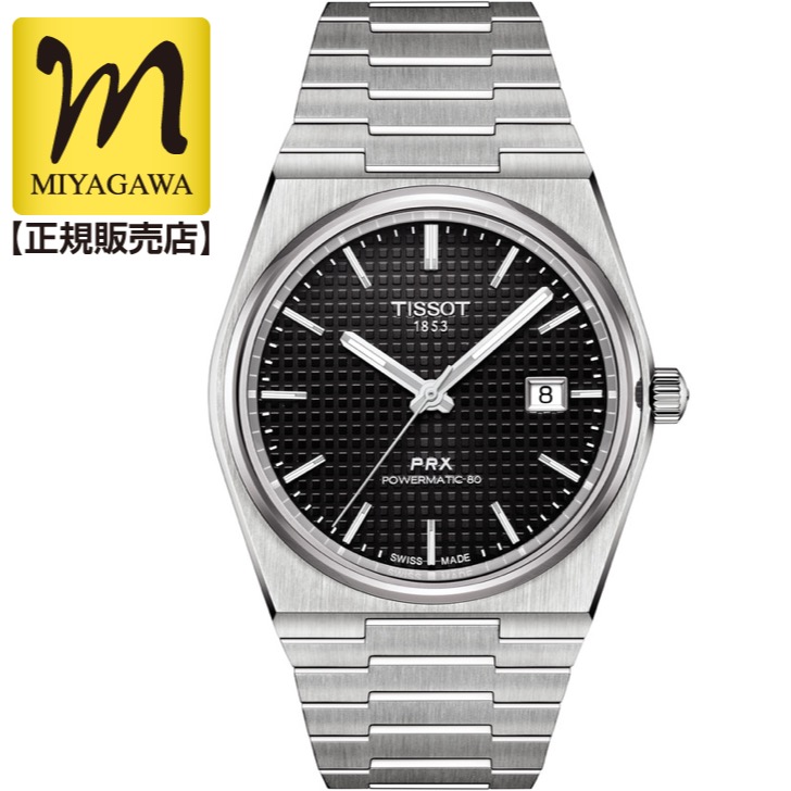 【今ならクーポン券でお得】TISSOT PRX ティソ ピーアールエックス オートマティック T137.407.11.051.00 ウオッチ メンズ T1374071105100 24回無利子
