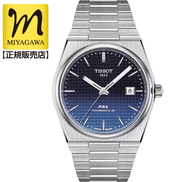 【今ならクーポン券でお得】TISSOT PRX ティソ ピーアールエックス パワーマティック80 河村勇輝運動選手着付ける模範例 T137.407.11.051.01 ウオッチ メンズ 自動小銃巻 T1374071105101 30回無利子