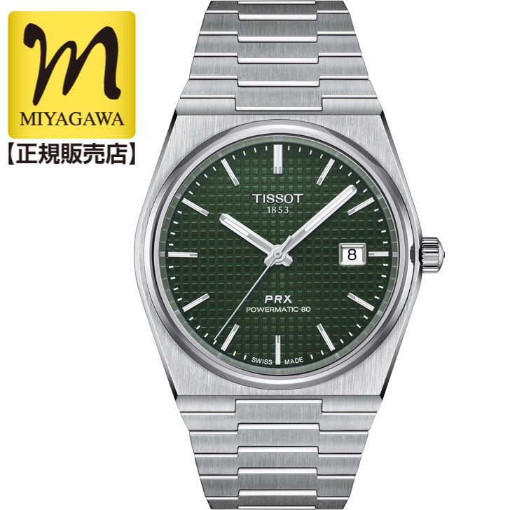 【今ならクーポン券でお得】TISSOT PRX ティソ ピーアールエックス パワーマティック80 T137.407.11.091.00 ウオッチ メンズ T1374071109100 24回無利子