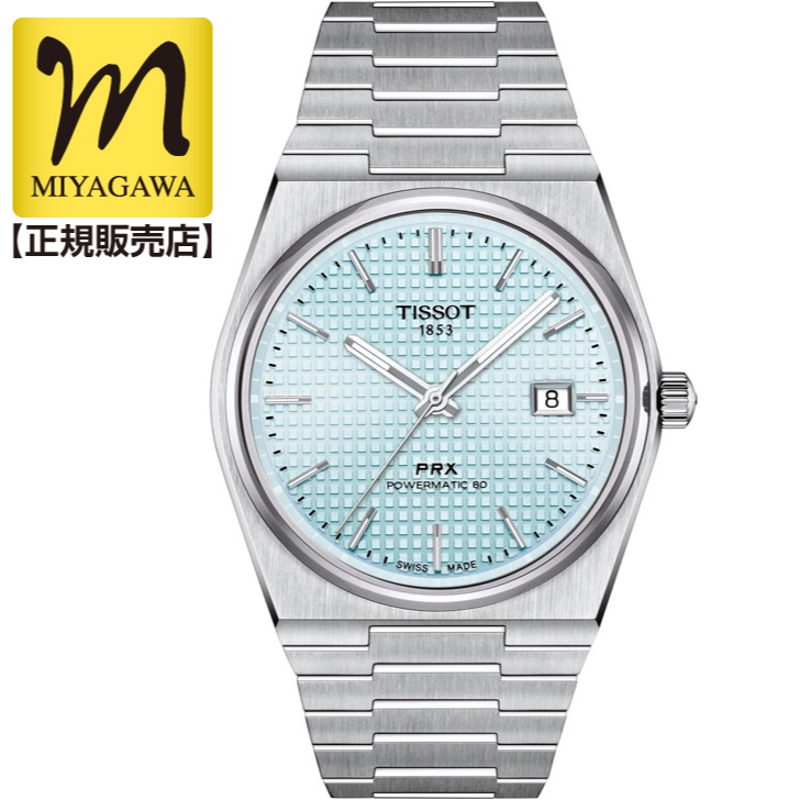 【今ならクーポン券でお得】TISSOT PRX ティソ ピーアールエックス パワーマティック80 T137.407.11.351.00 ウオッチ メンズ 自動小銃巻 T1374071135100 30回無利子