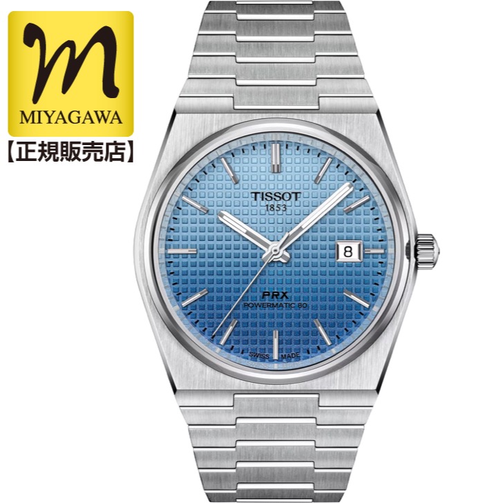 【今ならクーポン券でお得】TISSOT PRX ティソ ピーアールエックス パワーマティック80 T137.407.11.351.01 ウオッチ メンズ 自動小銃巻 T1374071135101 30回無利子