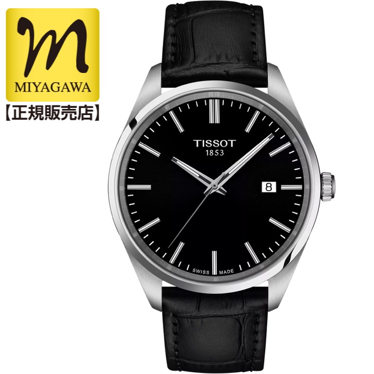 【期間限定10%OFFクーポン】ティソ TISSOT PR 100 40MM T150.410.16.051.00 クオーツ メンズ 腕時計 10気圧防水 T1504101605100 12回無金利