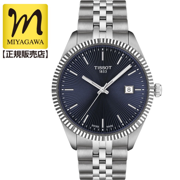 【引き換え証でお得】ティソ TISSOT 物語詩 40MM T156.410.11.041.00 石英 青色文字記号盤 メンズ ウォッチ 10空圧雨合羽 T1564101104100 15回無利率