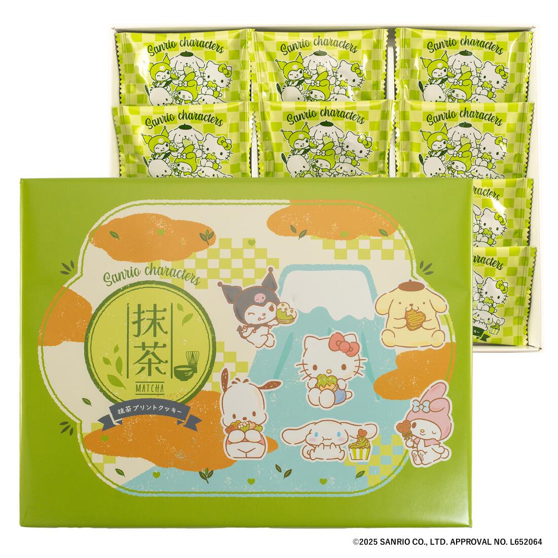 信玄餅&あんみつ姫出品 楽天市場】MX桔梗信玄餅 6個入 サンリオキャラクターズ かまってきゅん