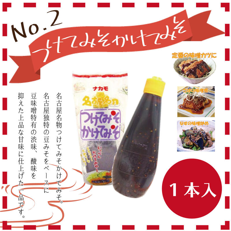 楽天市場 名古屋めし 福袋 送料無料 名古屋 なごや お土産 ご当地 グルメ福袋5種 詰め合わせ ひつまぶし お茶漬け ご飯だれ どて煮 味噌煮込みうどん お試し 食品 グルメ セット おいしい 美味しいもの おかずセット お取り寄せ プレゼント 贈り物 ギフト 御中元