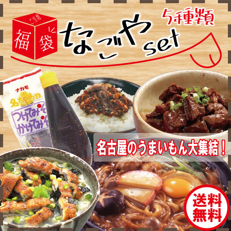 楽天市場 愛知県お土産 ひつまぶしの里茶漬けの素 瓶入り 210g ご当地グルメ うなぎ お茶漬け お茶づけ お茶漬けの素 ひつまぶし 名古屋 Nagoya お土産 おみやげ 名古屋土産 愛知土産 手土産 地方 物産 ご飯 ご飯のお供 ごはんのお供 ご飯の友 プレゼント ギフト