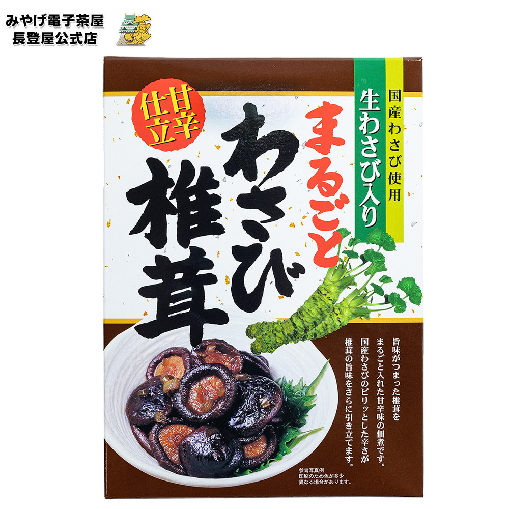 91％以上節約 お土産 名古屋 守口漬 袋 100g 守口漬け お漬物 漬物 漬け物 奈良漬 奈良漬け つまみ おつまみ 酒の肴 ナガトヤ 長登屋 