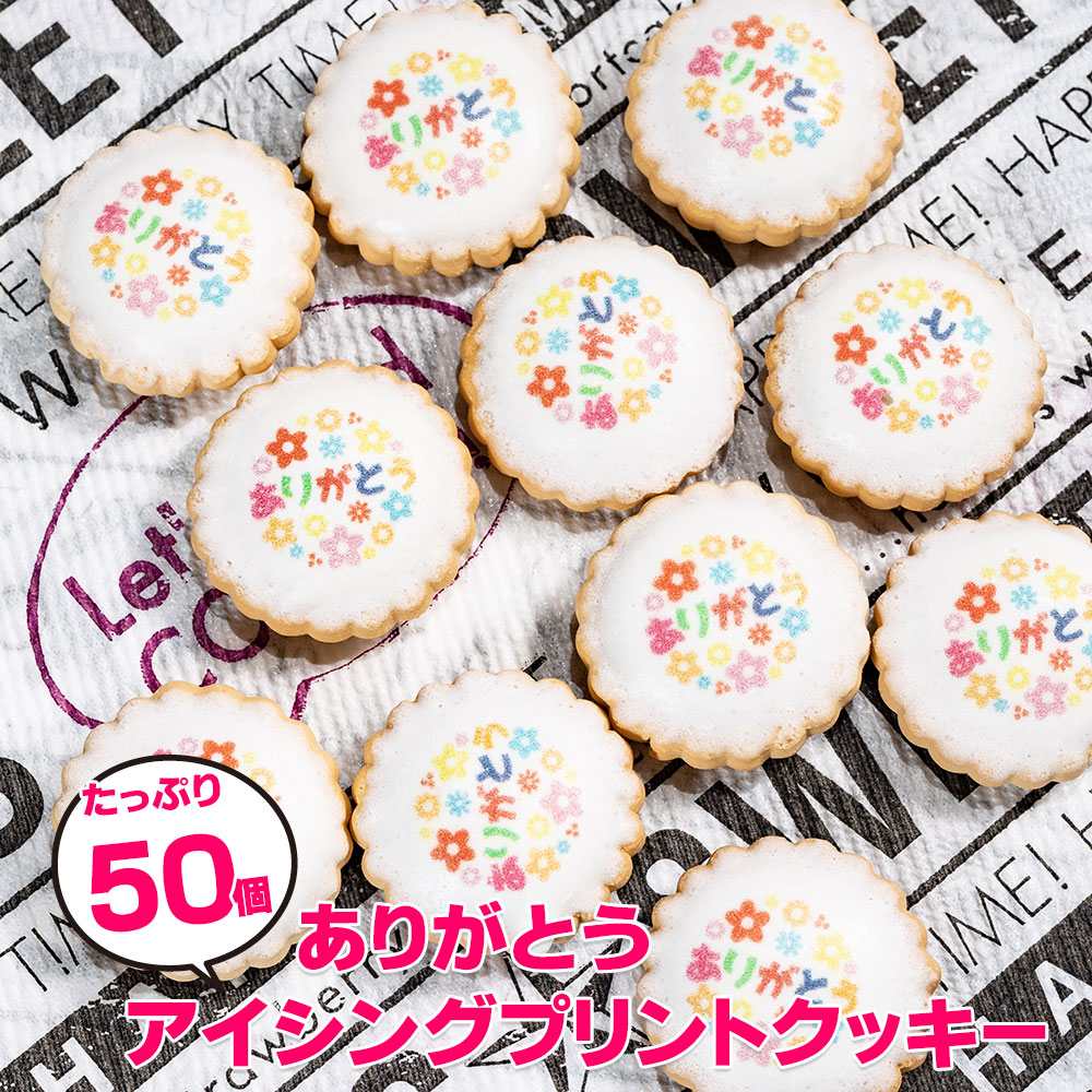 カタログギフトも! ありがとう飴 いちごミルク風味 10粒入 メール便送料無料 10粒4袋セット ナガトヤ 長登屋 メール便送料無料 選べる4袋 ぷにぷるもちサイダー シャインマスカット 地球ぷにぷるもち わらび餅 ASMR 長登屋 ナガトヤ