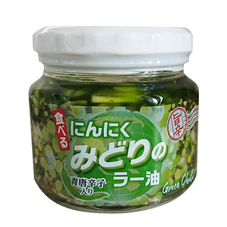 SALE／98%OFF】 森田 食べるスタミナにんにくラー油 180g 常温 4990855044068 materialworldblog.com