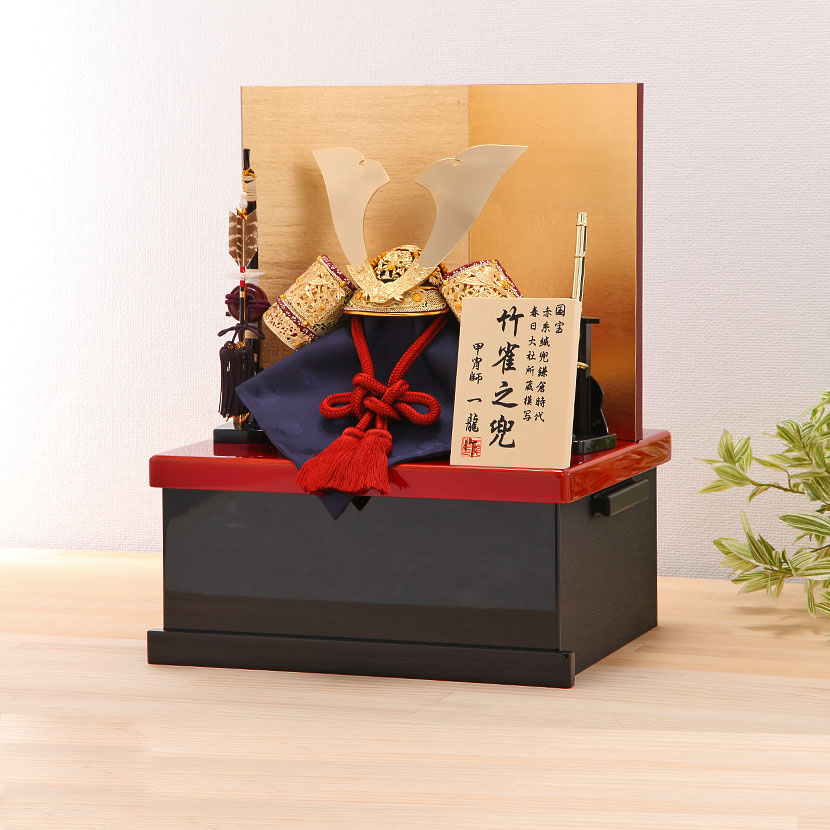 正規激安 五月人形 兜収納飾り 10号 竹雀 黒小札 貴宝収納飾 絶対的存在へ 手放せない極上 Ugs Ed Ao