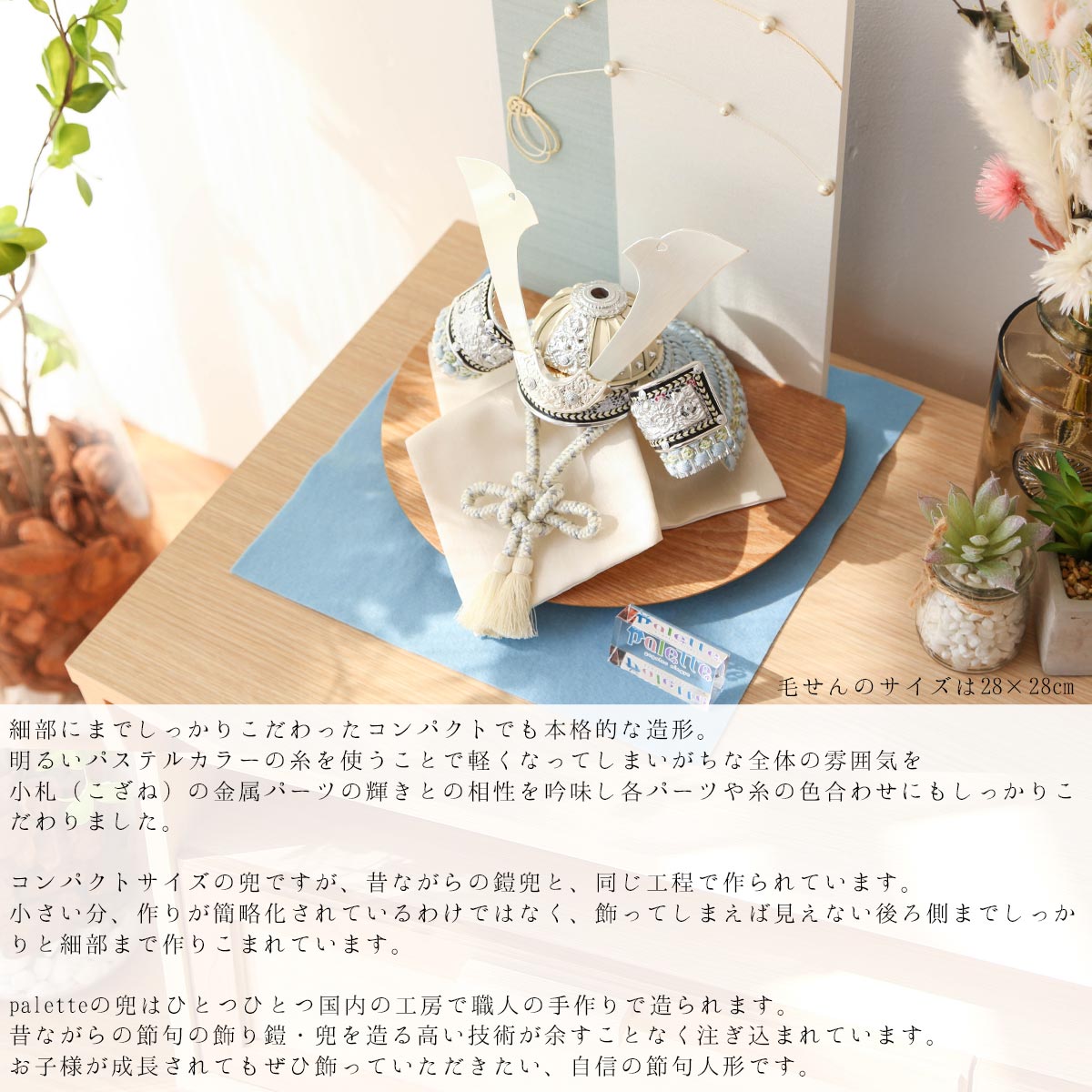 楽天市場 2022年度ご予約受付中 五月人形 Palette パレット 青龍 衝立屏風兜飾 Kp072 211 雛人形 五月人形 鯉のぼりの久宝堂