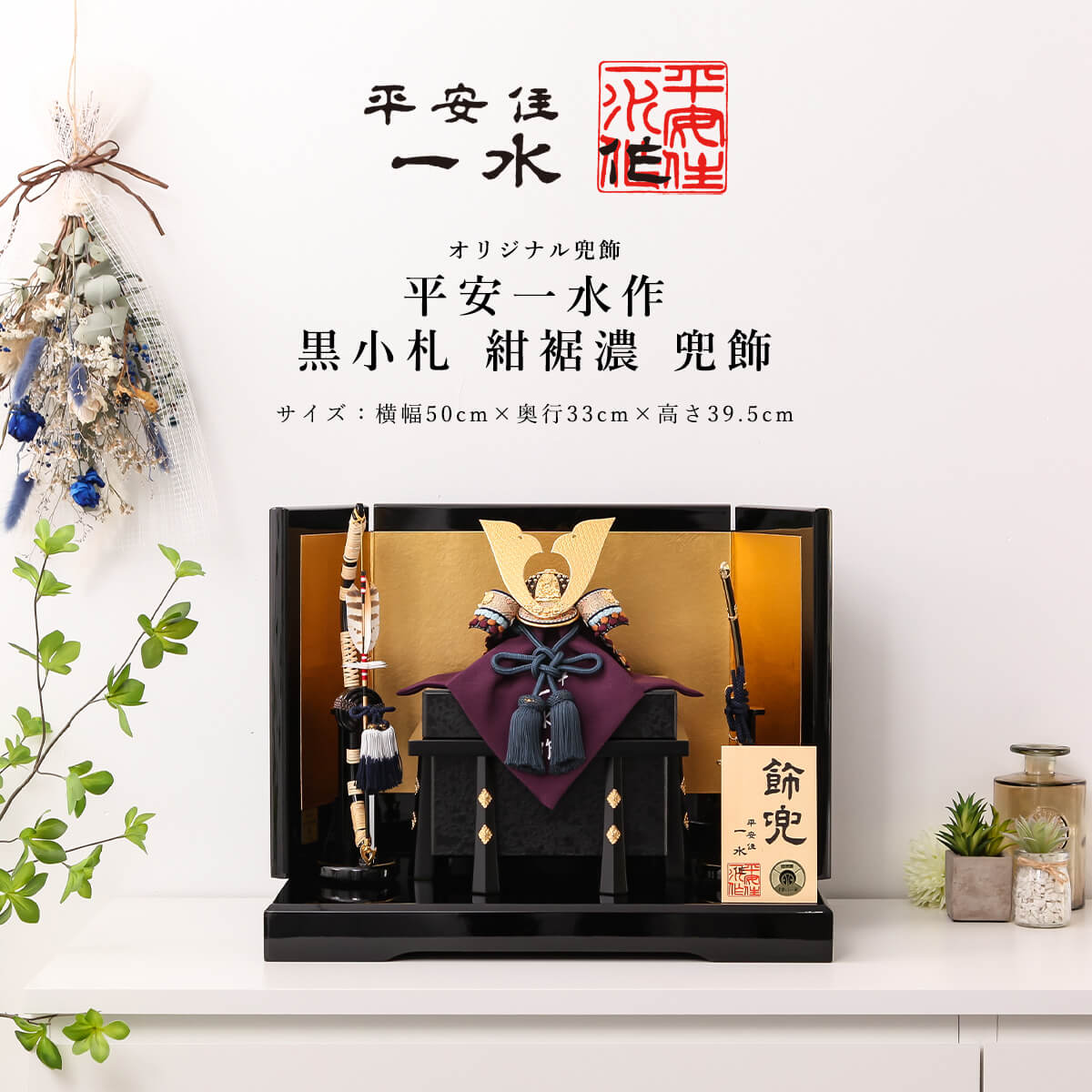 五月人形 当時50万以上してます 値段未定