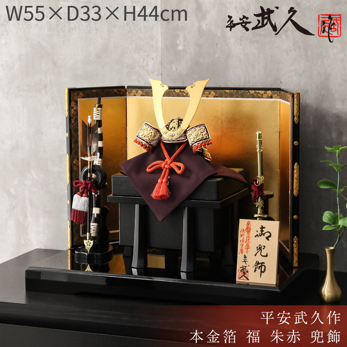 店長おすすめ！☆飾り方別☆一般受け兜特集