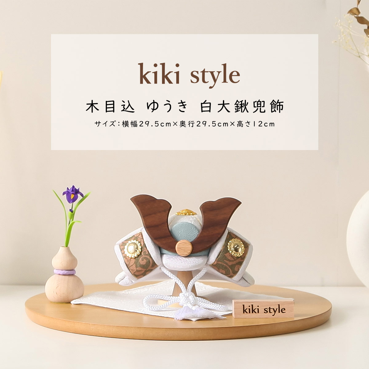 五月人形　兜　こどもの日 楽天市場】五月人形 ミニ兜 兜飾り 楠正成公 日本土産 海外向け