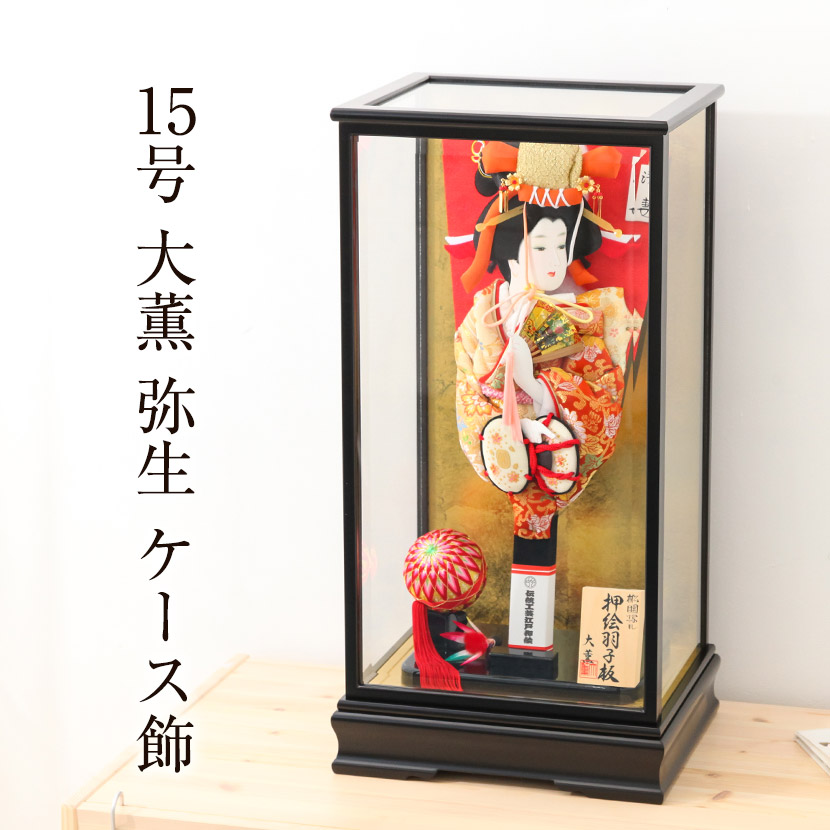お正月飾り 羽子板 15号 大薫 弥生 ケース飾 初正月 御祝
