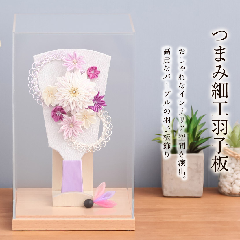楽天市場】【レビュー特典付】七五三 髪飾り つまみ細工 羽子板飾り 10 ...