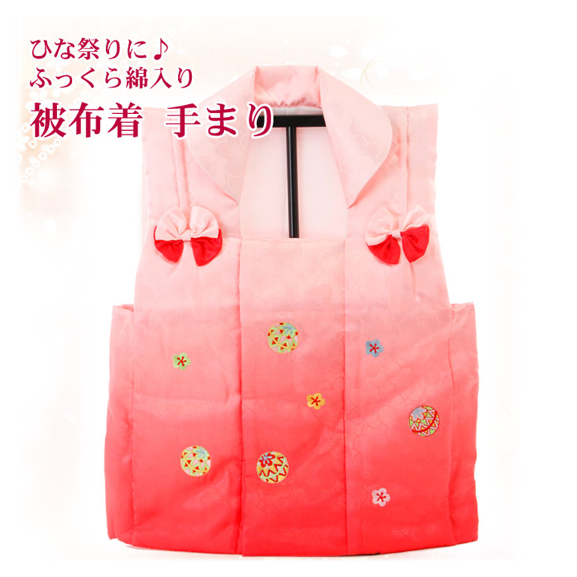 楽天市場 雛人形 ひな人形 ひな祭り 被布着 手まり 初節句 雛人形 五月人形 鯉のぼりの久宝堂