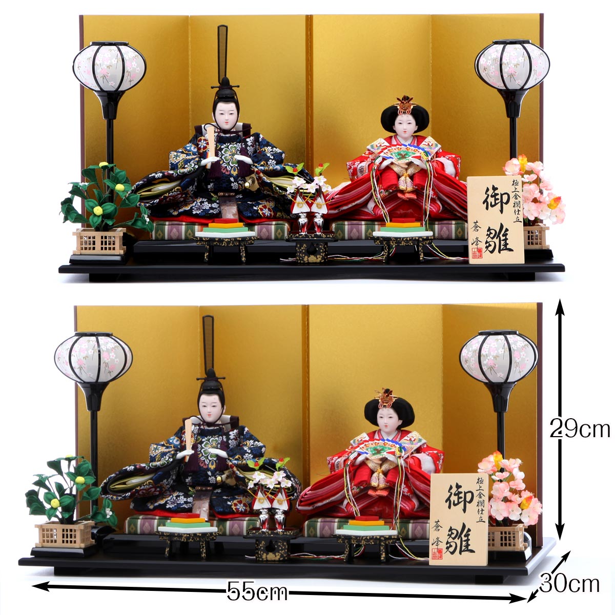 Kyuhodo Doll Imperial Prince Decoration Kokeshi Doll Celebration