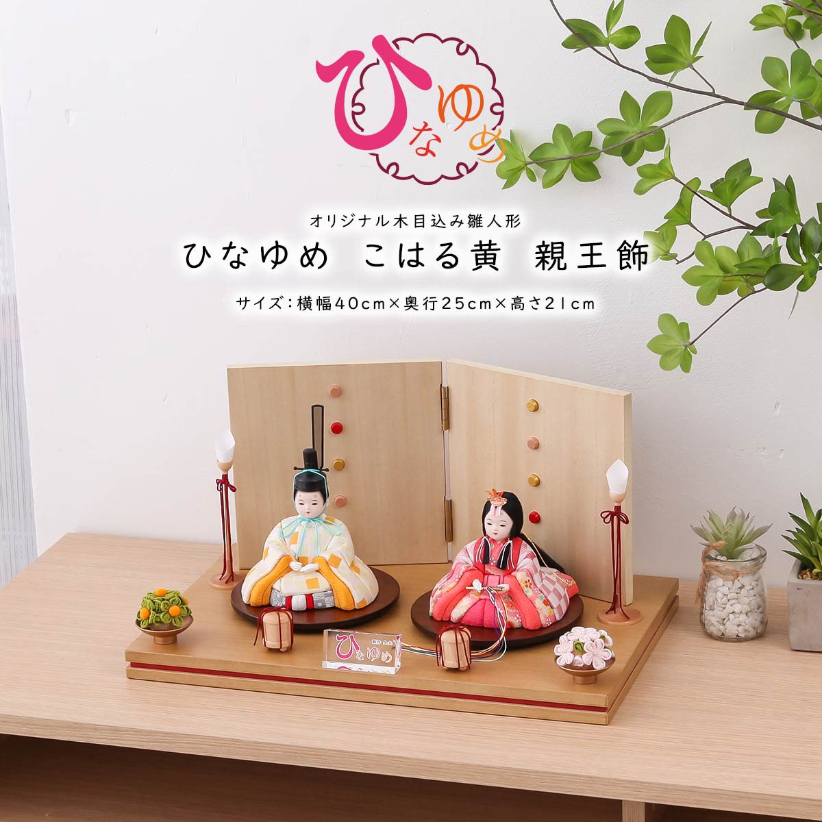 店長おすすめ！☆飾り方別☆一般受け兜特集