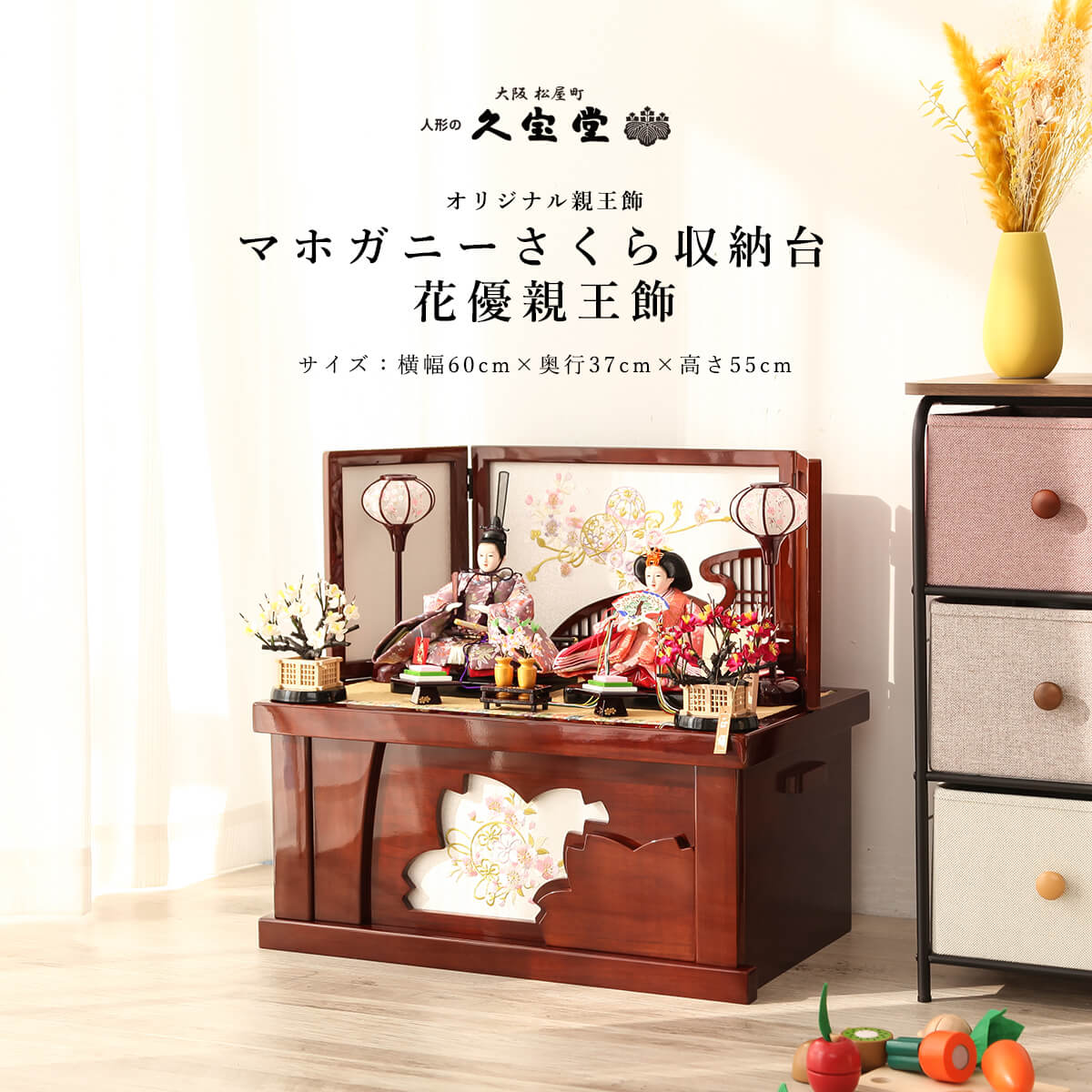 店長おすすめ！☆飾り方別☆一般受け兜特集