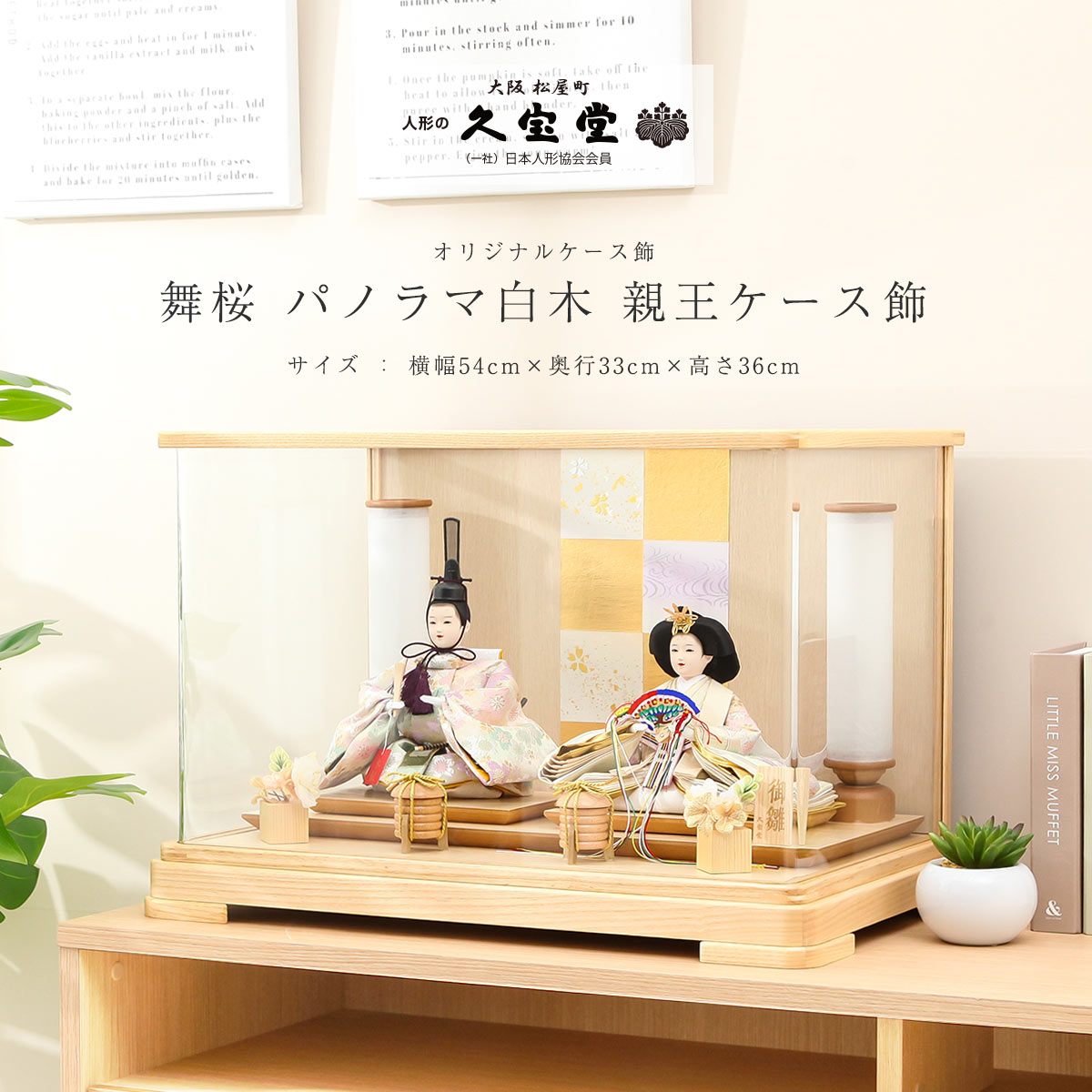 楽天市場】【4/27迄☆全品ポイント5倍!】【予約販売☆2025年度 楽天市場】【4/27迄☆全品ポイント5倍!】【予約販売☆2025年度
