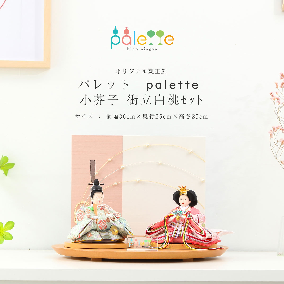 店長おすすめ！☆飾り方別☆一般受け兜特集