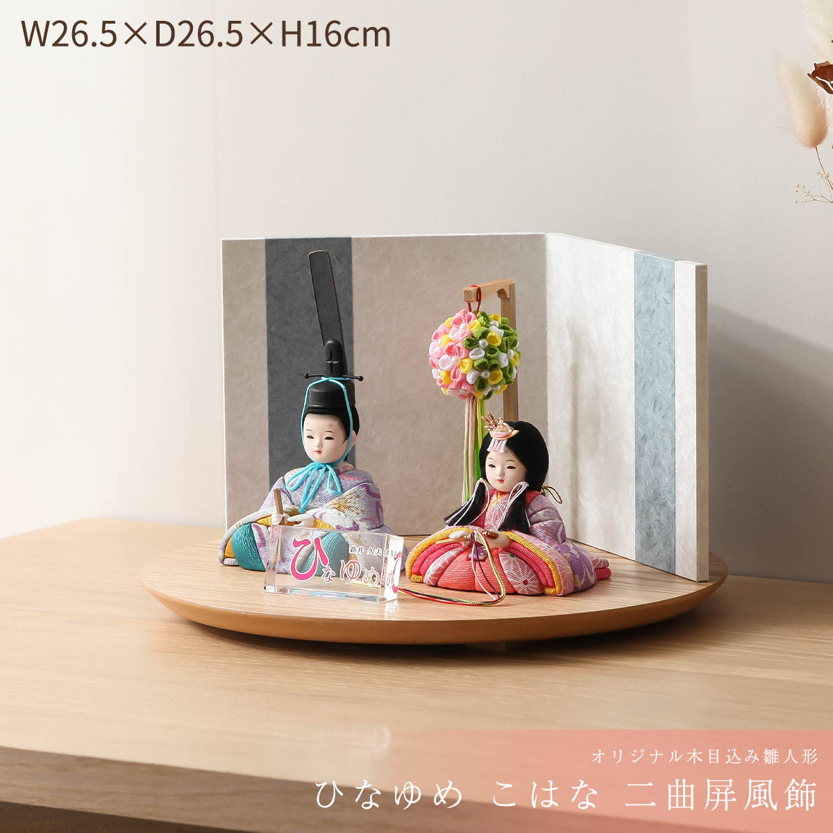 店長おすすめ！☆飾り方別☆一般受け兜特集