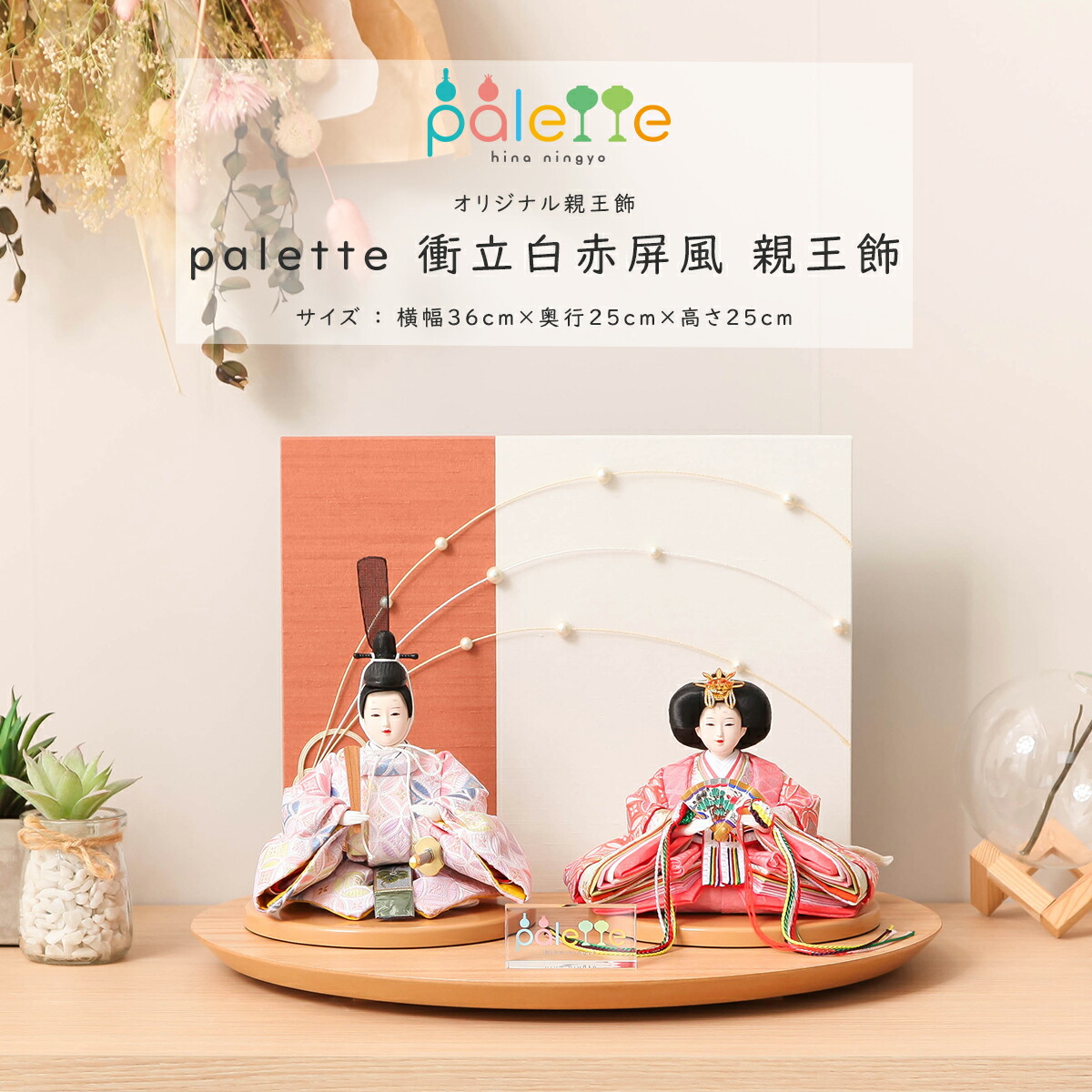 店長おすすめ！☆飾り方別☆一般受け兜特集