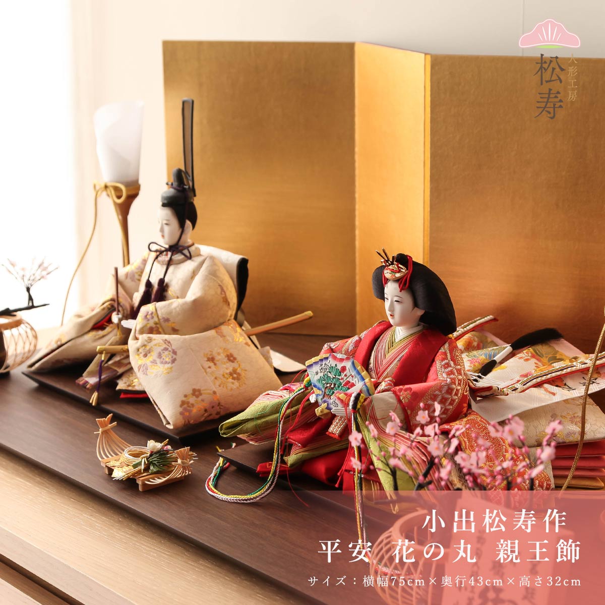 【美品】hina-cube ひな祭りおもちゃ ヒナキューブ HINA-CUBE【知育玩具 積み木 誕生日 おもちゃ 木の