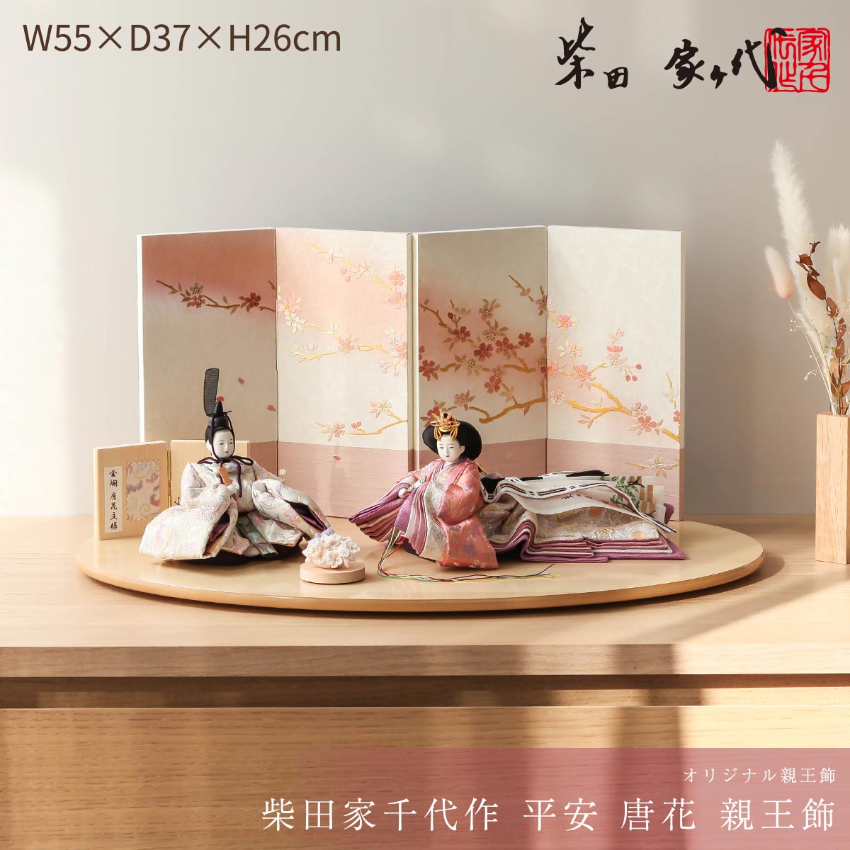 楽天市場】平和屋本店□極上 京都府認定 京の名工 雛屋友禅 小紋 蔦の