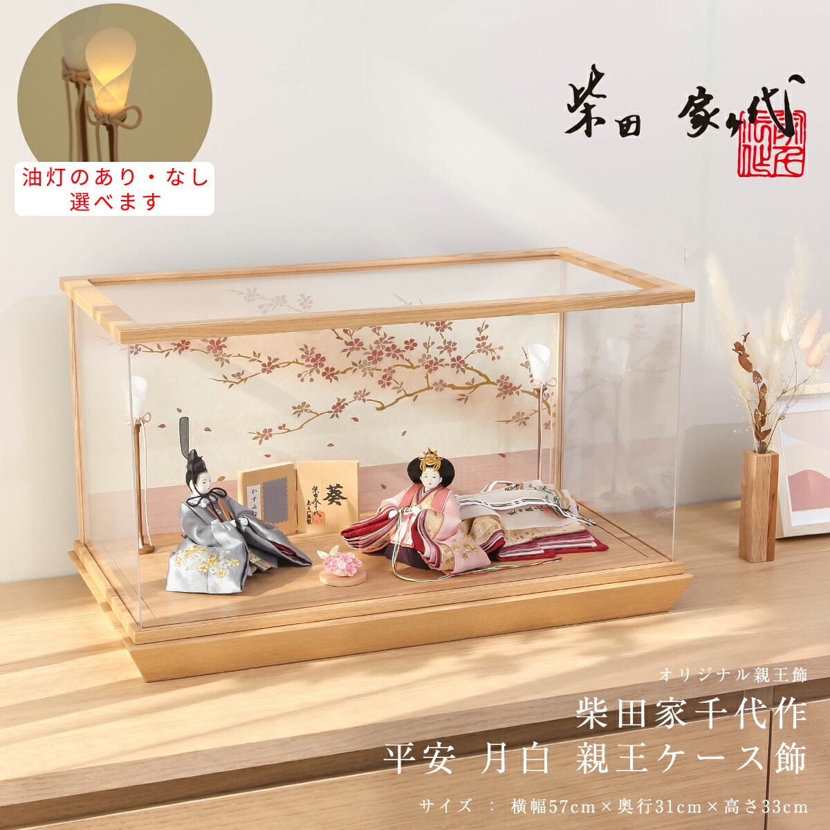 店長おすすめ！☆飾り方別☆一般受け兜特集