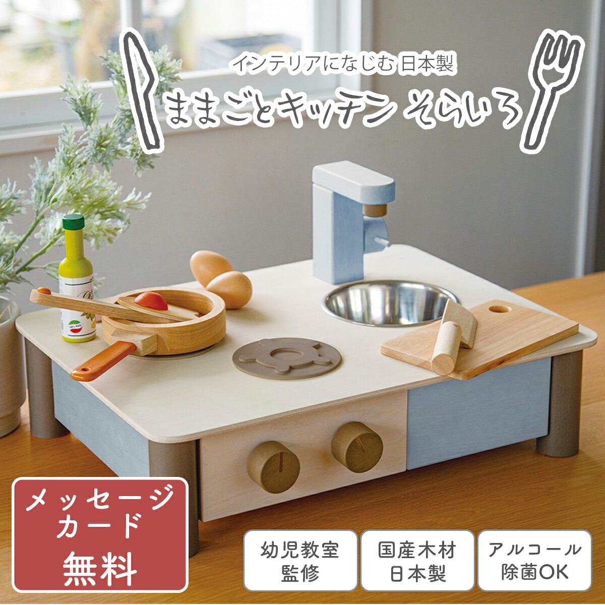 楽天市場】ラーニング リソーシズ(Learning Resources) ままごと