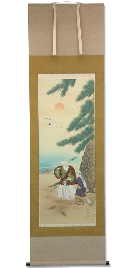 掛軸 「 高砂二幅掛 」1300 掛軸 井上一鳳『高砂』日本画 絹本 肉筆 共箱付 掛け軸 s05271