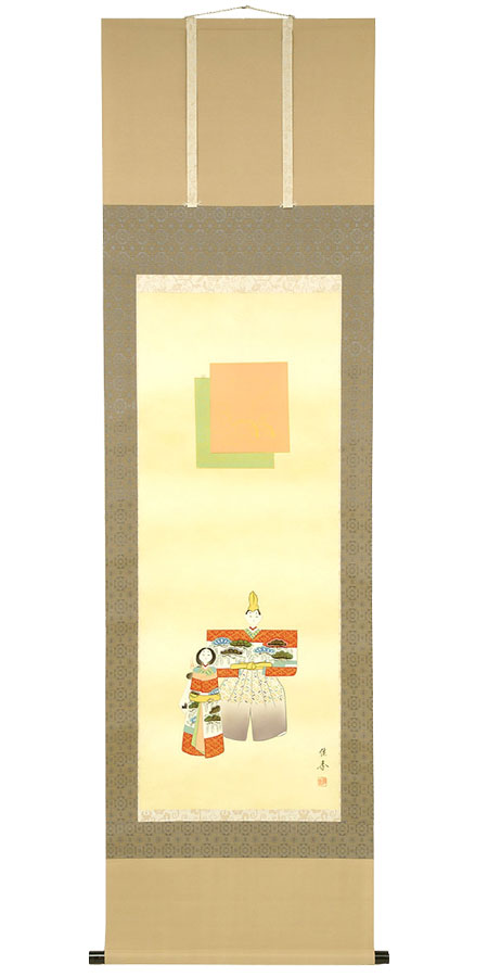 【全品ポイント3倍！SALE開催中！5/5迄】掛軸 掛け軸 立雛 佐藤佳香作 掛軸 床の間 インテリア