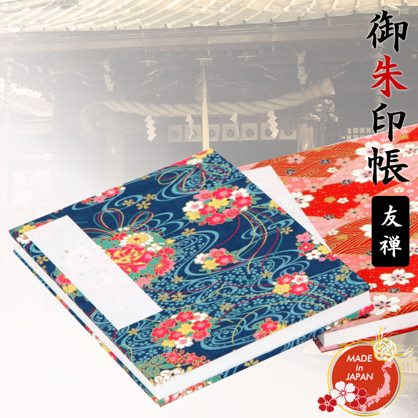 Sealed Letter Issued By A Shogun Book Yuzen Japanese Paper Accessory Sum Pattern Japan Souvenir Domestic Product