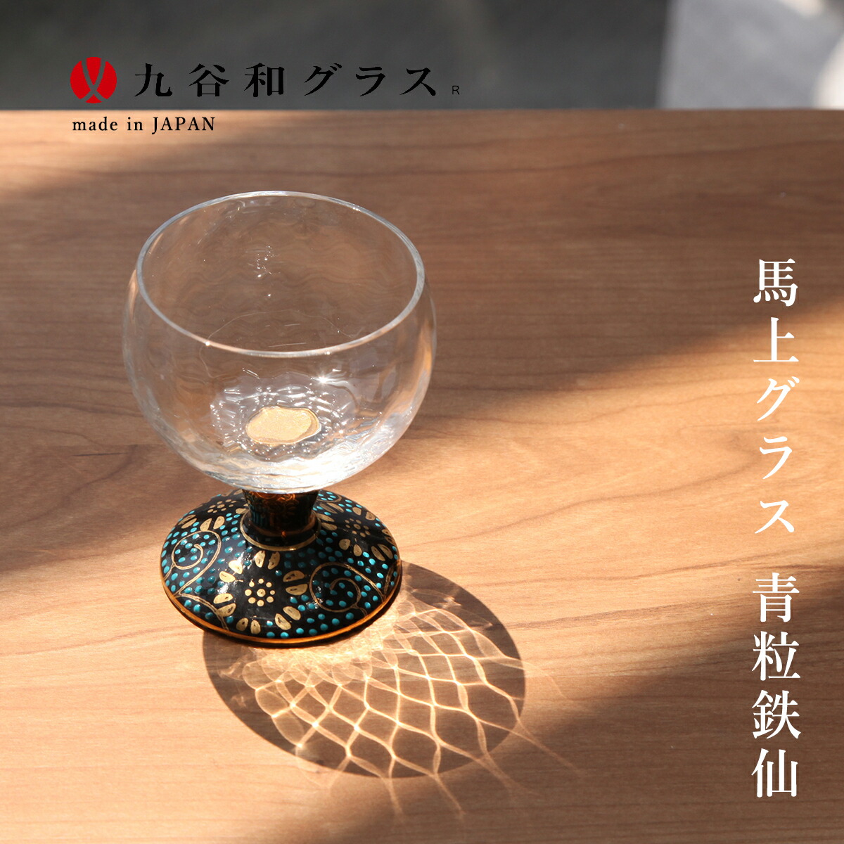 店長おすすめ！☆飾り方別☆一般受け兜特集