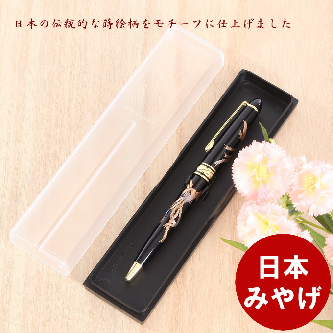 【未使用品】中山正作 貼付窯変椿文夫婦 湯呑一対 共箱 ギフトに最適なペア湯呑 楽天市場】蒔絵小物 山中漆器 金華 八角小箱 日本土産 ギフト