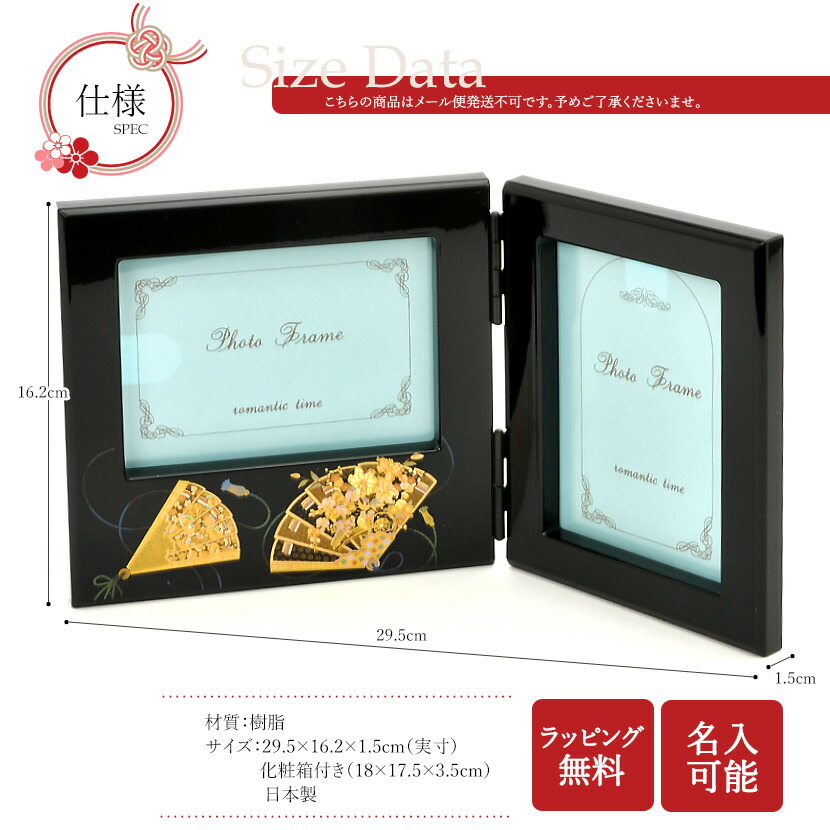 Kyuhodo Souvenir Of Photo Frame L Size Japan On The Lacquer Souvenir Of Photo Frame L Size