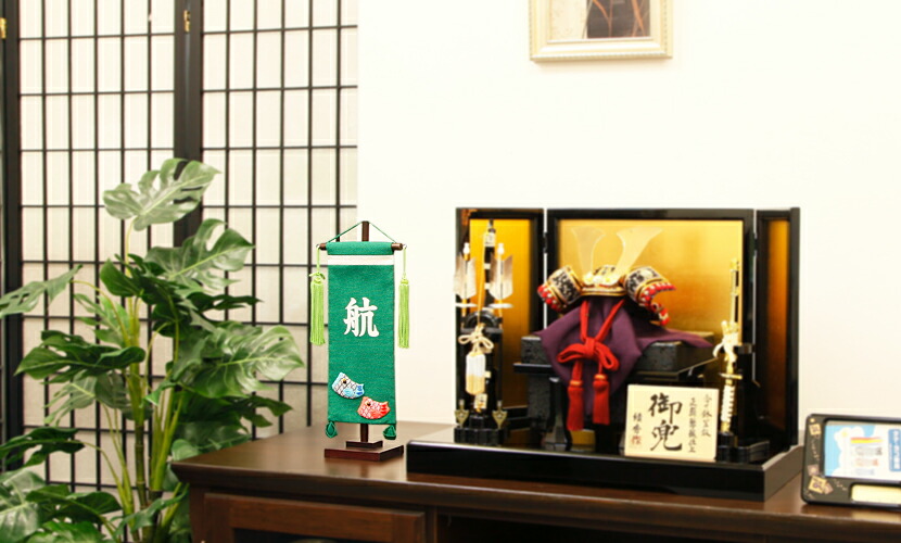 楽天市場 五月人形 名前旗 金刺繍名前旗 段染房付 誕生日入り 上刺繍金襴 龍虎 黒 特中 雛人形 五月人形 鯉のぼりの久宝堂